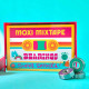 Moxi Mixtape Bearings 